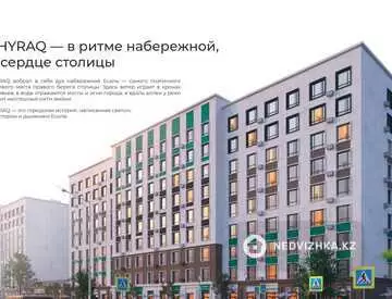 3-комнатная квартира, этаж 6 из 9, 87 м²