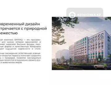 3-комнатная квартира, этаж 6 из 9, 87 м²