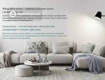 1-комнатная квартира, этаж 9 из 9, 32 м²
