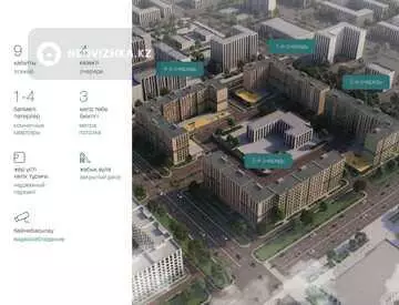 2-комнатная квартира, этаж 5 из 9, 50 м²