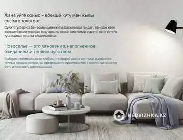 2-комнатная квартира, этаж 5 из 9, 50 м²