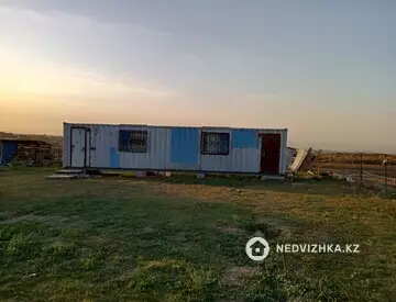 Участок 50.0 соток