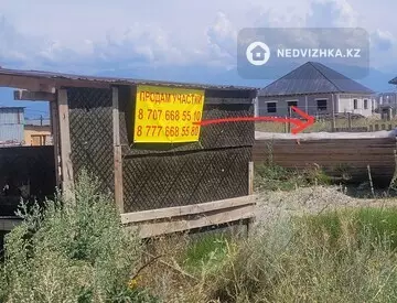 Участок 5.0 соток