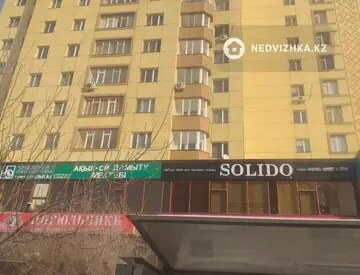 Помещение, этаж 2 из 2, 300 м²