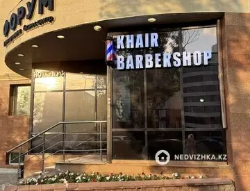 Помещение, этаж 2 из 2, 300 м²