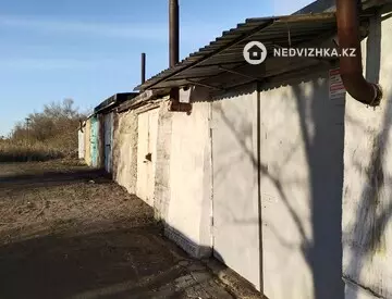 Разная недвижимость, 35 м²