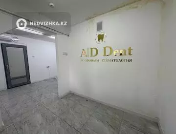 Офис, 42 м²