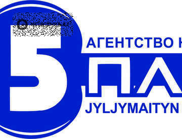 5 ПЛЮС Агентство недвижимости