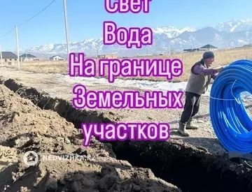 Участок 6.0 соток