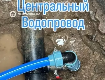 Участок 6.0 соток