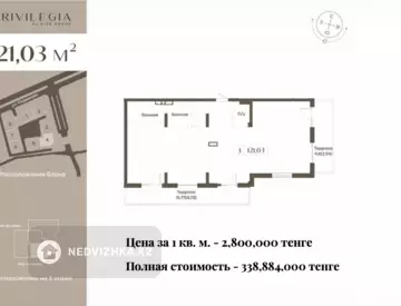 3-комнатная квартира, этаж 3 из 3, 121 м²