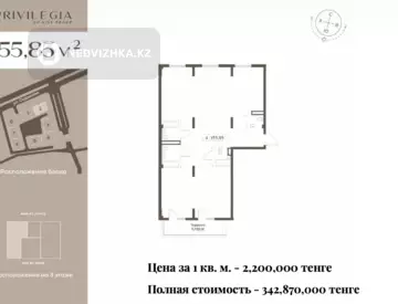 4-комнатная квартира, этаж 3 из 3, 156 м²