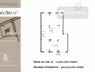 4-комнатная квартира, этаж 3 из 3, 167 м²