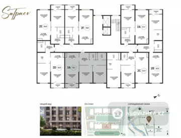 3-комнатная квартира, этаж 6 из 9, 78 м²