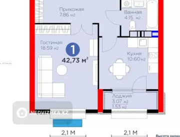 1-комнатная квартира, этаж 3 из 12, 42 м²