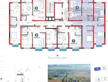 4-комнатная квартира, этаж 8 из 12, 117 м²