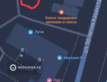 Участок 1.2 соток