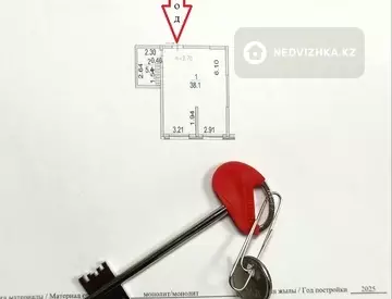 1-комнатная квартира, этаж 5 из 8, 44 м²