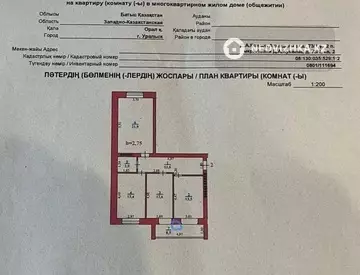 3-комнатная квартира, этаж 2 из 5, 85 м²