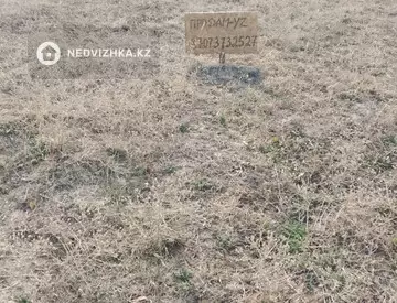 Участок 5.0 соток