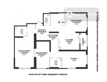 4-комнатная квартира, этаж 18 из 19, 155 м²