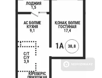 1-комнатная квартира, этаж 5 из 15, 39 м²
