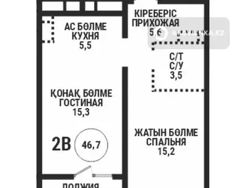 2-комнатная квартира, этаж 5 из 15, 47 м²