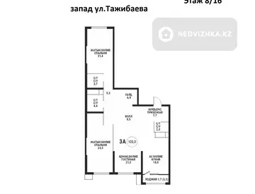 3-комнатная квартира, этаж 8 из 16, 122 м²