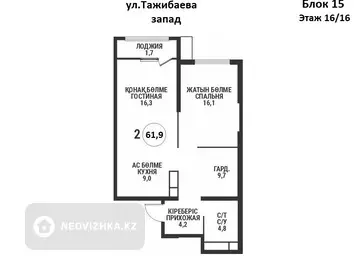 2-комнатная квартира, этаж 16 из 16, 62 м²