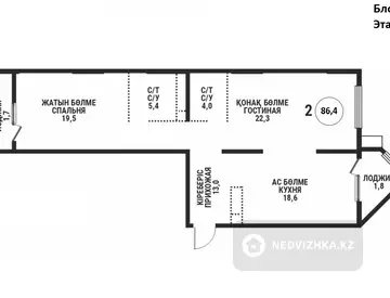 2-комнатная квартира, этаж 12 из 12, 86 м²
