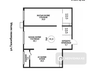 2-комнатная квартира, этаж 8 из 12, 92 м²