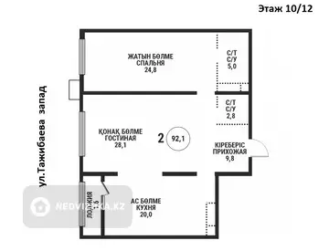 2-комнатная квартира, этаж 10 из 12, 92 м²