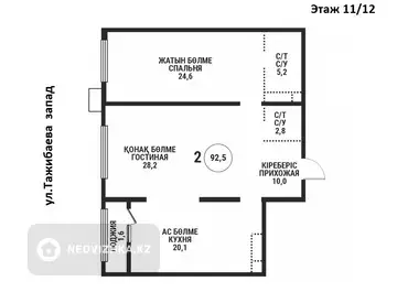 2-комнатная квартира, этаж 11 из 12, 92 м²