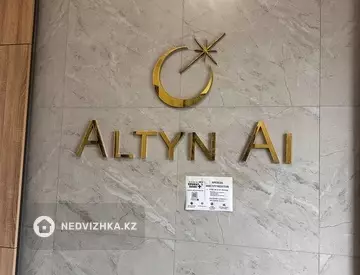 3-комнатная квартира, этаж 5 из 12, 71 м²