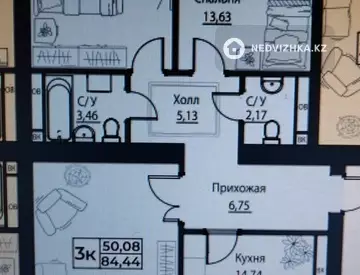3-комнатная квартира, этаж 5 из 8, 85 м²