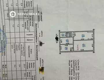2-комнатная квартира, этаж 4 из 7, 57 м²