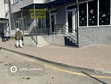 Помещение, этаж 1 из 11, 94 м², На длительный срок