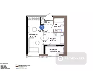 1-комнатная квартира, этаж 2 из 9, 30 м²