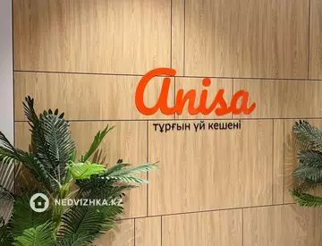 1-комнатная квартира, этаж 2 из 9, 45 м²