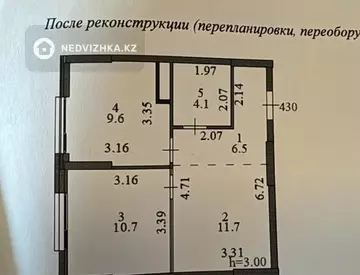 2-комнатная квартира, этаж 10 из 18, 42 м²