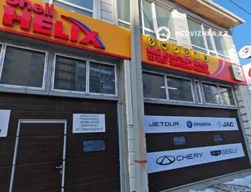 4-комнатный дом, 5 соток, 945 м²