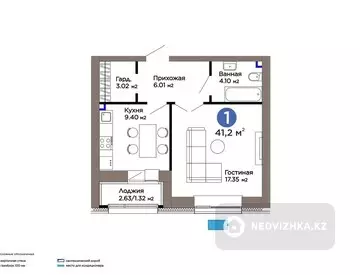 1-комнатная квартира, этаж 5 из 12, 41 м²