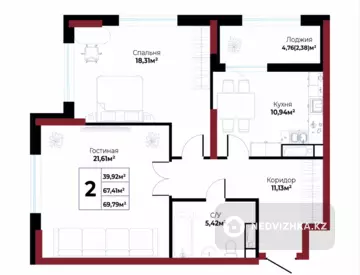 2-комнатная квартира, этаж 4 из 16, 70 м²