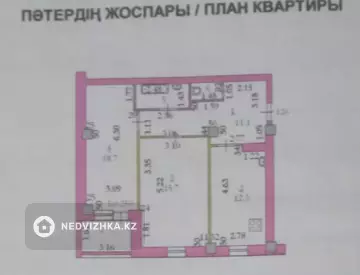 2-комнатная квартира, этаж 3 из 9, 65 м²