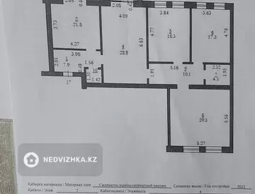 4-комнатная квартира, этаж 2 из 4, 142 м²