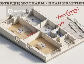 3-комнатная квартира, этаж 5 из 5, 62 м²