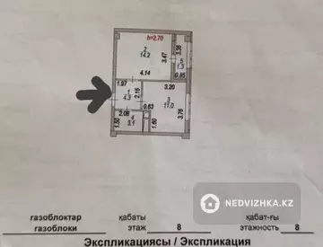 1-комнатная квартира, этаж 8 из 8, 34 м²