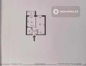2-комнатная квартира, этаж 2 из 6, 37 м²