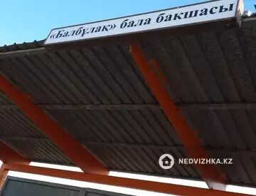 Разная недвижимость, 14 м²