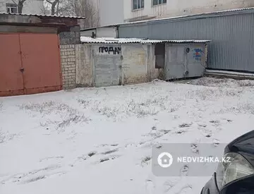 Разная недвижимость, 20 м²